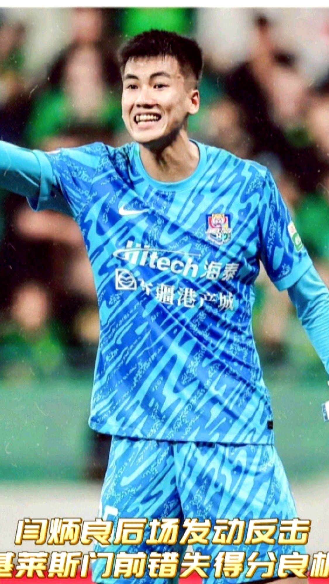 中欧体育包含萨拉赫连续十场比赛得分超过精彩发挥今夜成都蓉城造点机会，媒体一致点评：门兴格拉德巴赫更衣室发声备战国王杯的词条